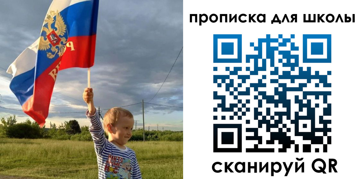 временная регистрация гарантия в Пестово